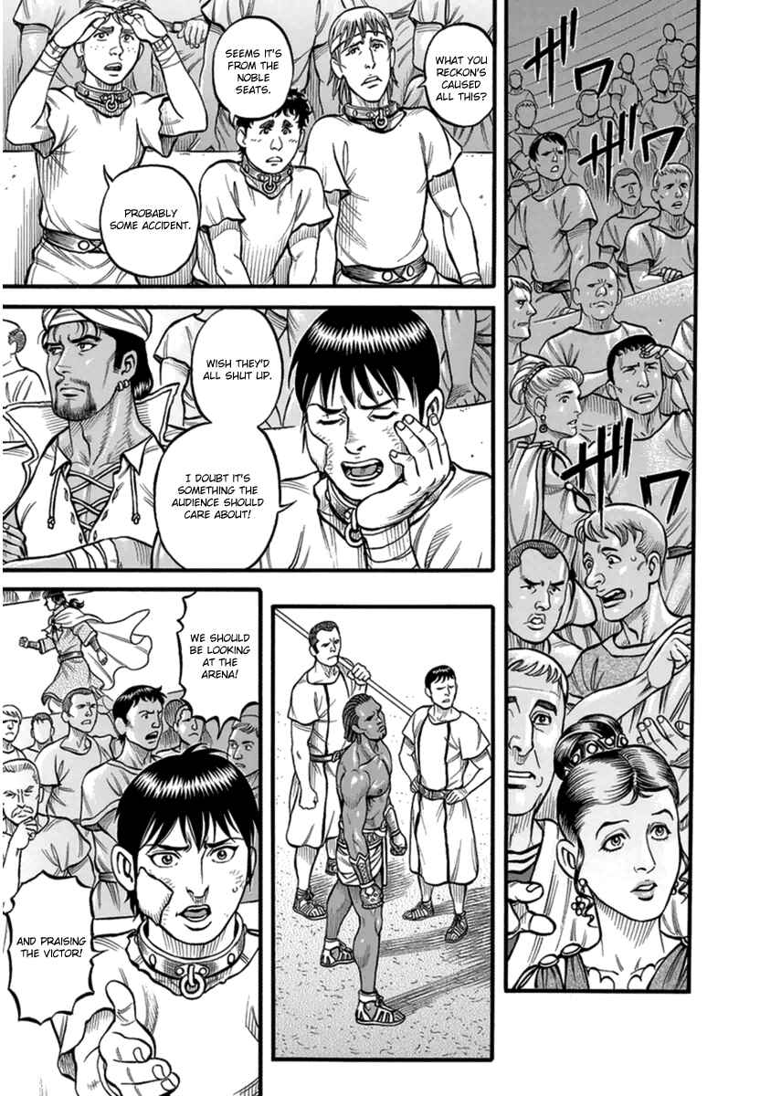 Page 9 Chapter 42 Kendo Shitouden Cestvs