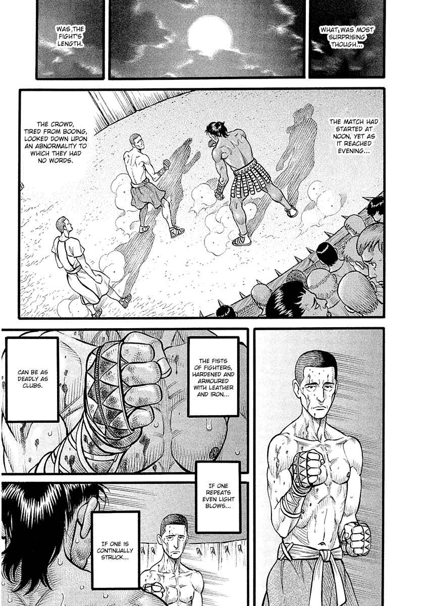 Page 13 Chapter 32 Kendo Shitouden Cestvs