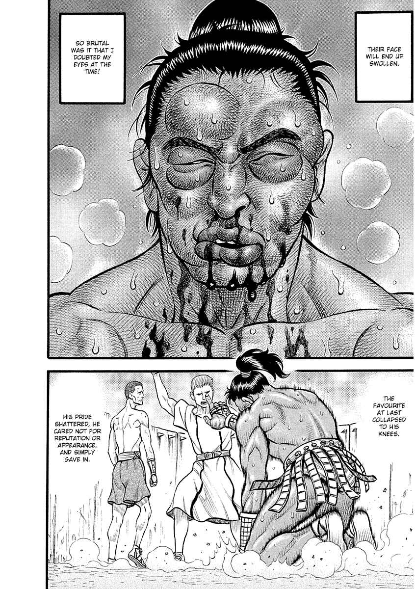 Page 14 Chapter 32 Kendo Shitouden Cestvs