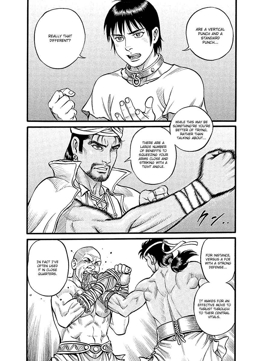 Page 2 Chapter 32 Kendo Shitouden Cestvs