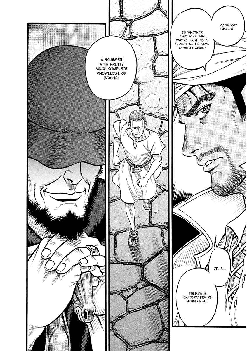 Page 4 Chapter 32 Kendo Shitouden Cestvs
