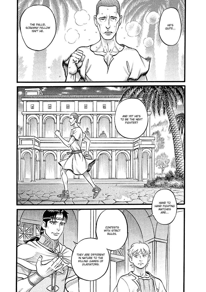 Page 5 Chapter 32 Kendo Shitouden Cestvs