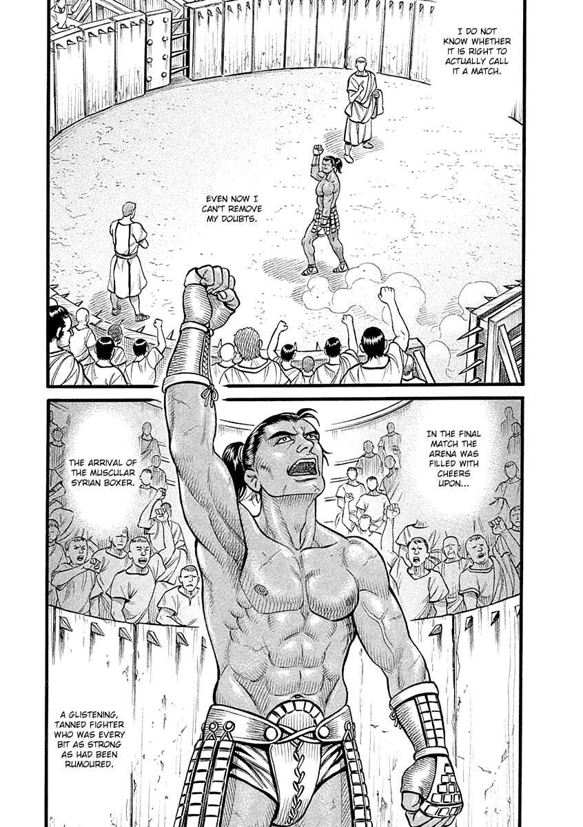 Page 7 Chapter 32 Kendo Shitouden Cestvs