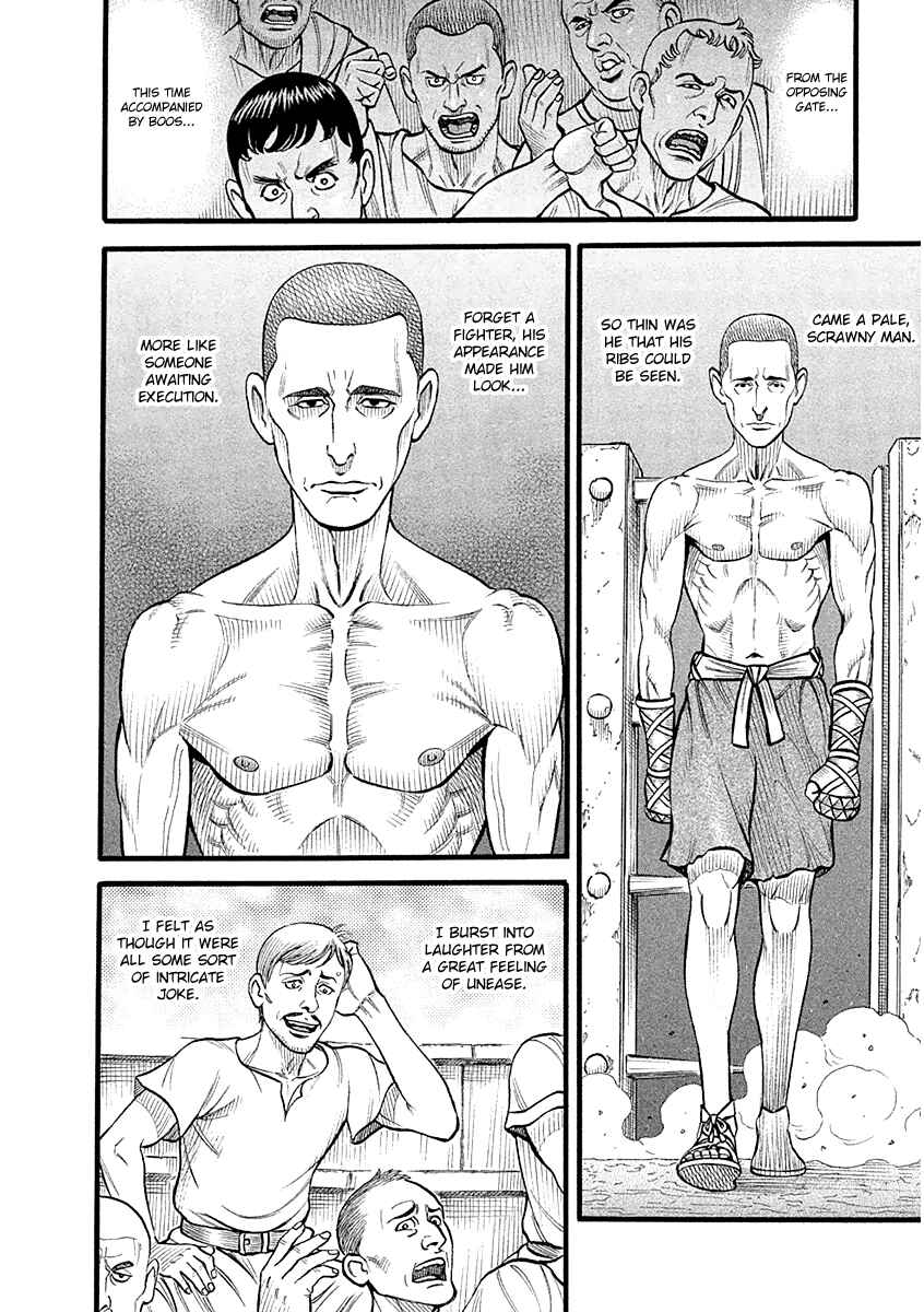 Page 8 Chapter 32 Kendo Shitouden Cestvs