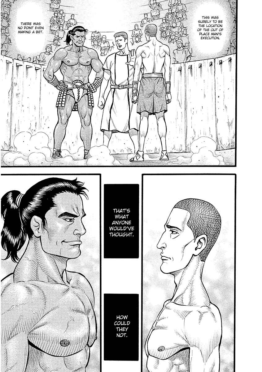 Page 9 Chapter 32 Kendo Shitouden Cestvs