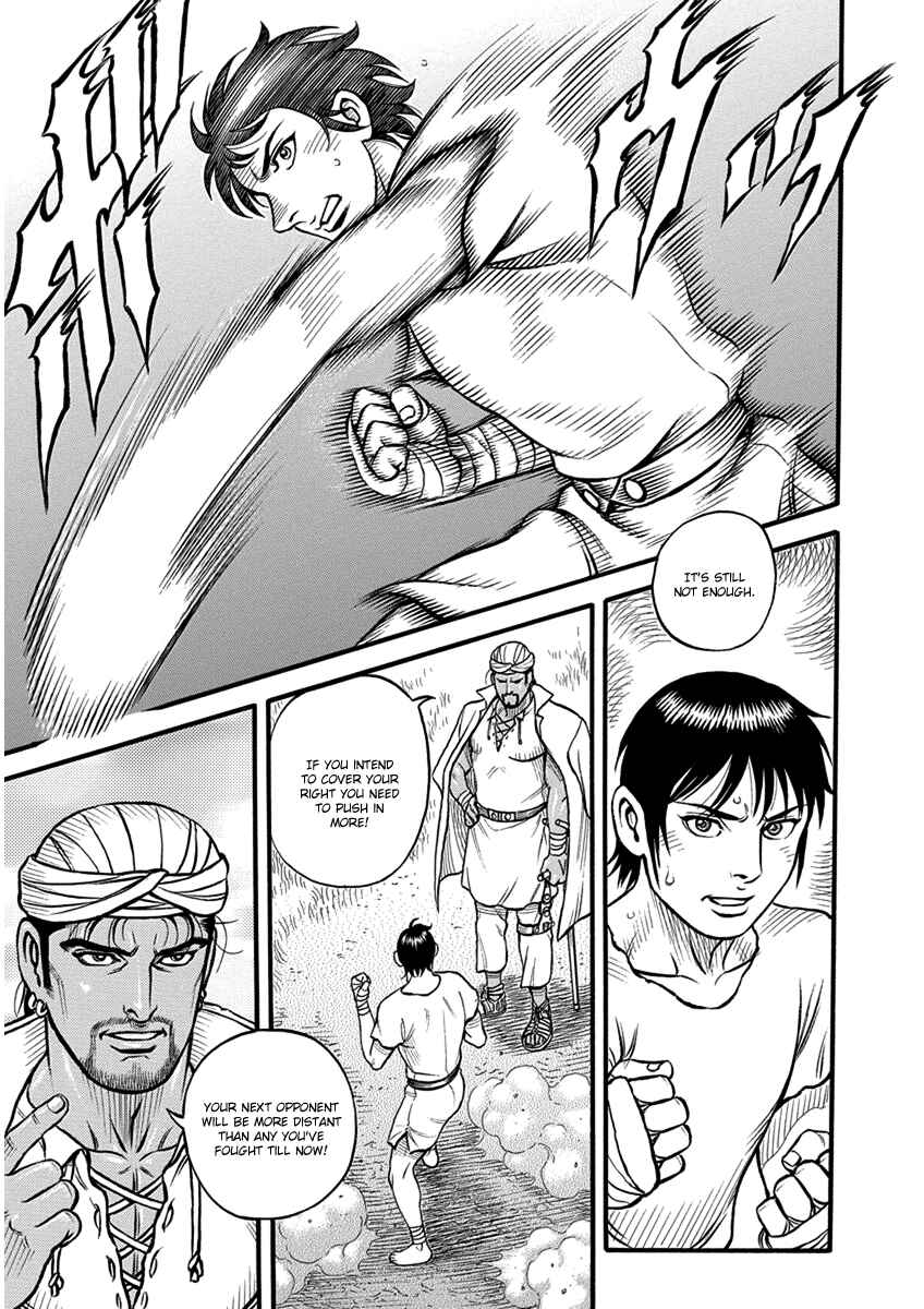 Page 3 Chapter 62 Kendo Shitouden Cestvs