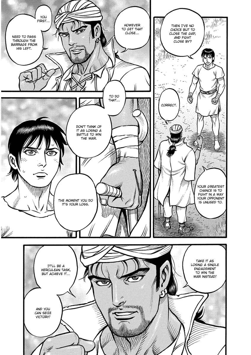 Page 5 Chapter 62 Kendo Shitouden Cestvs