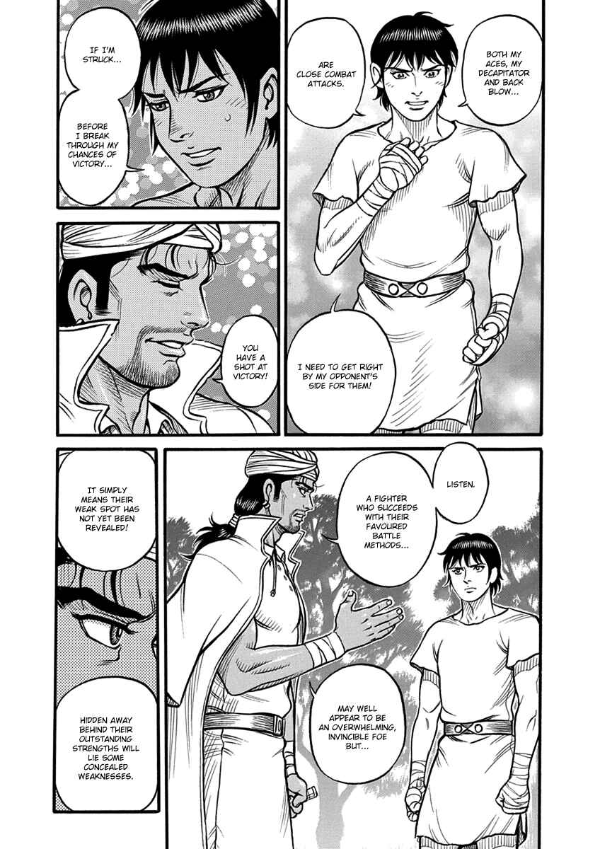 Page 6 Chapter 62 Kendo Shitouden Cestvs