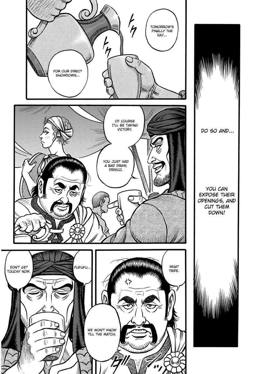 Page 7 Chapter 62 Kendo Shitouden Cestvs