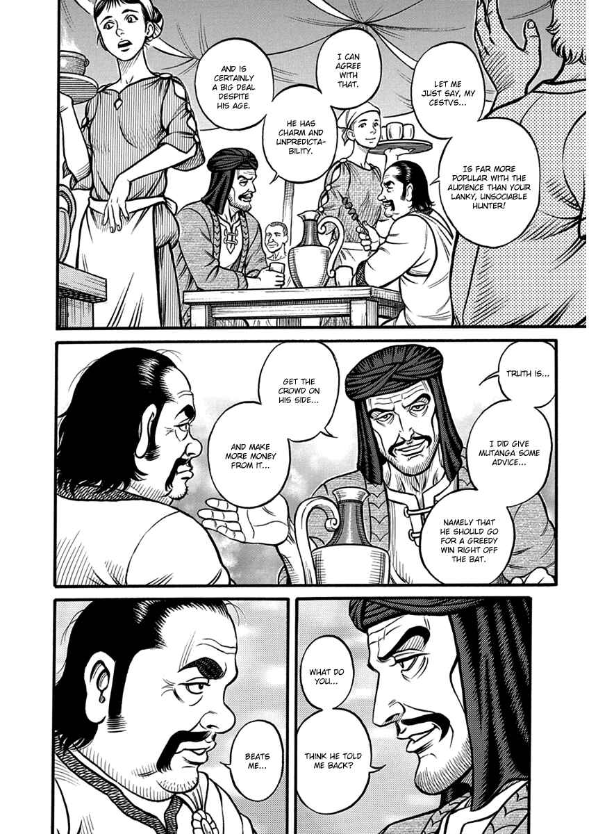 Page 8 Chapter 62 Kendo Shitouden Cestvs
