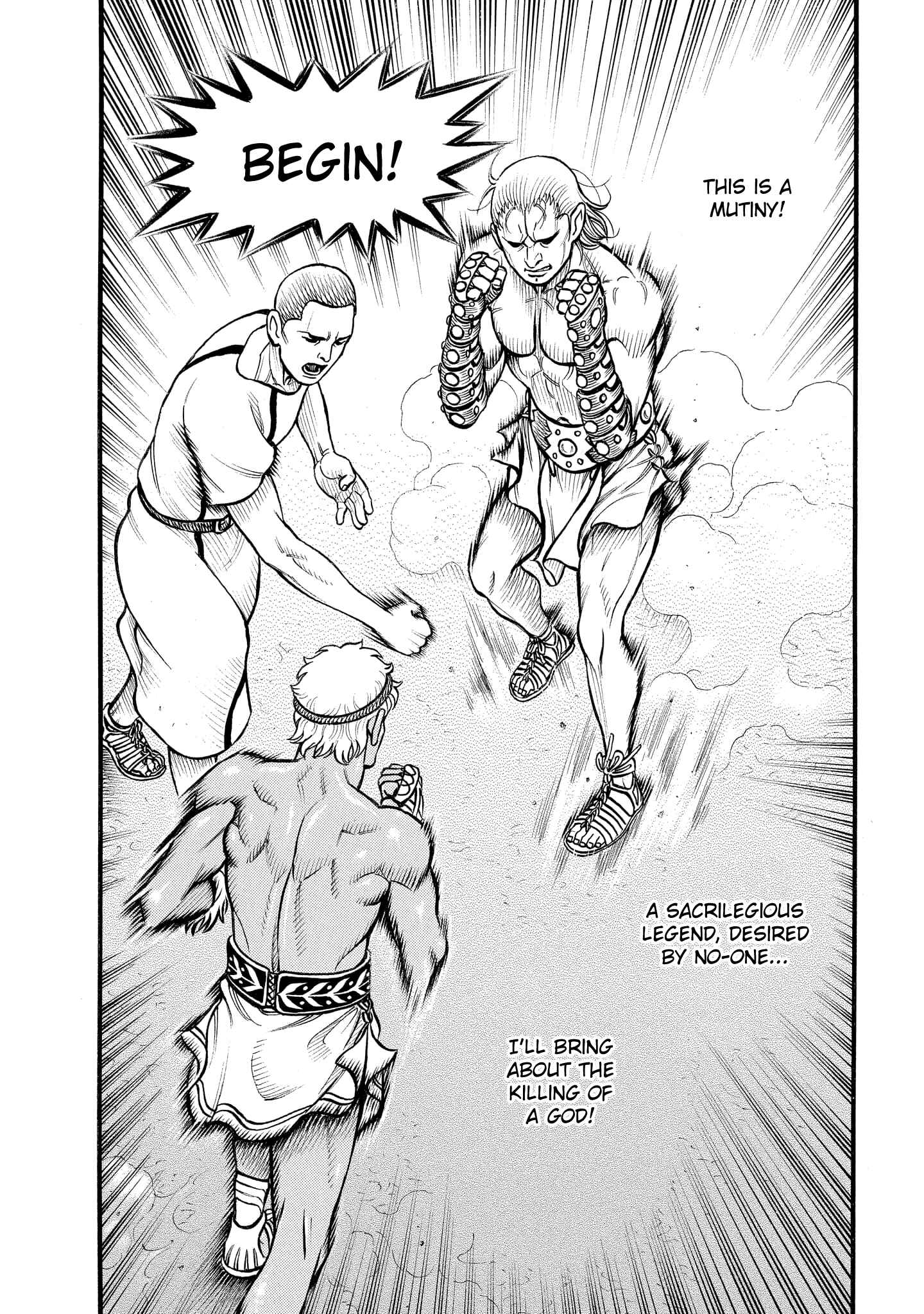 Page 14 Chapter 77 Kendo Shitouden Cestvs