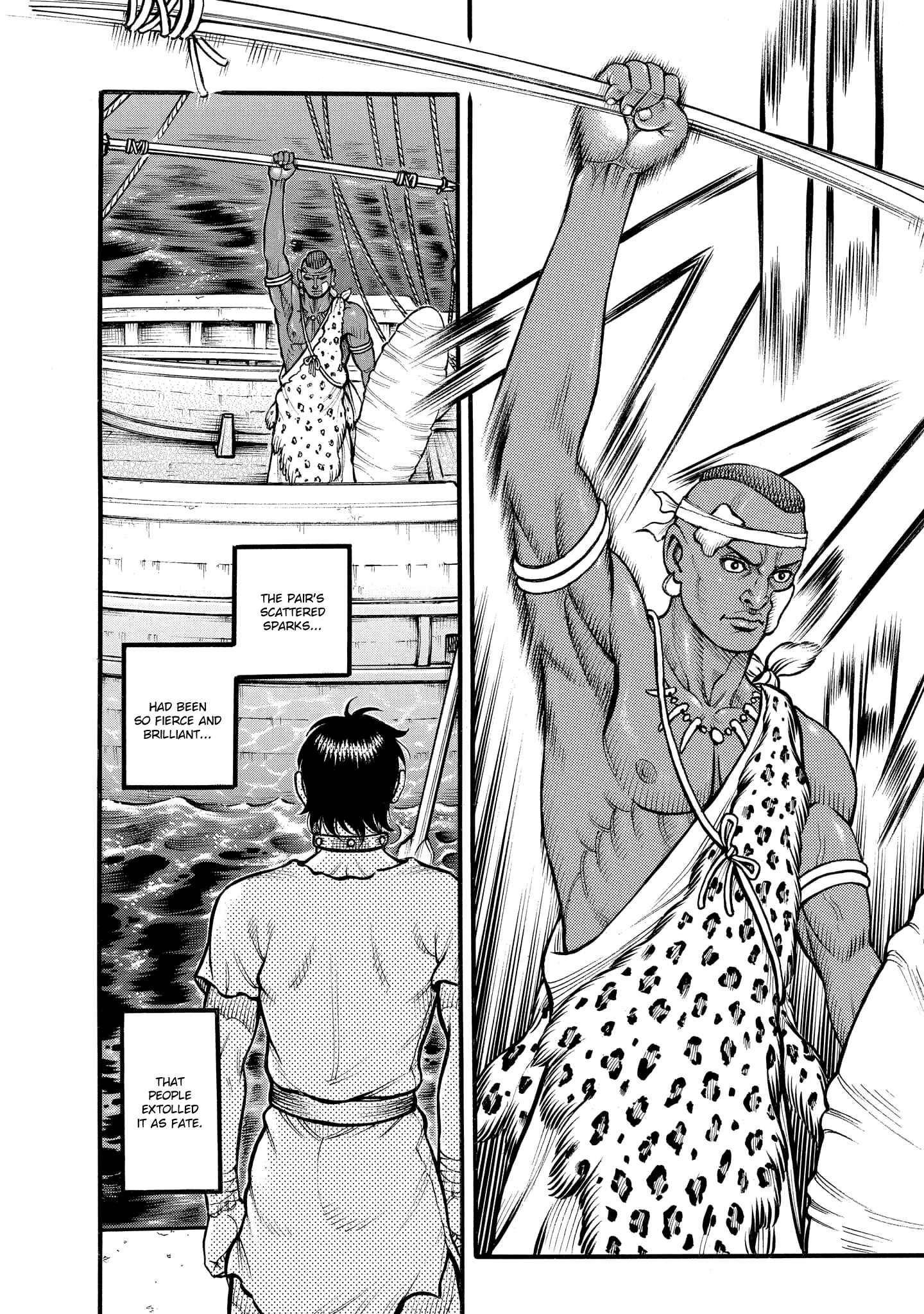 Page 10 Chapter 74 Kendo Shitouden Cestvs