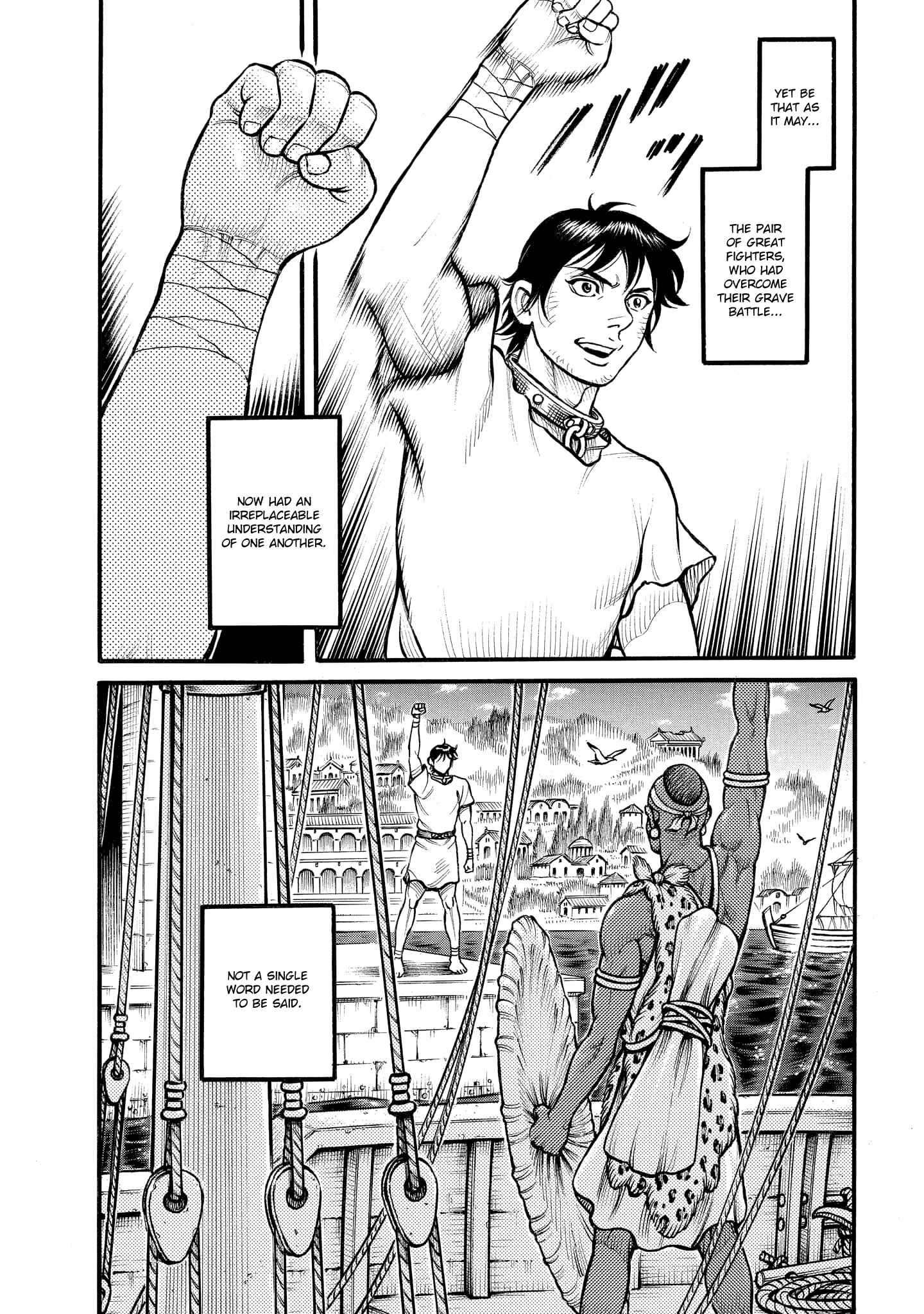 Page 12 Chapter 74 Kendo Shitouden Cestvs