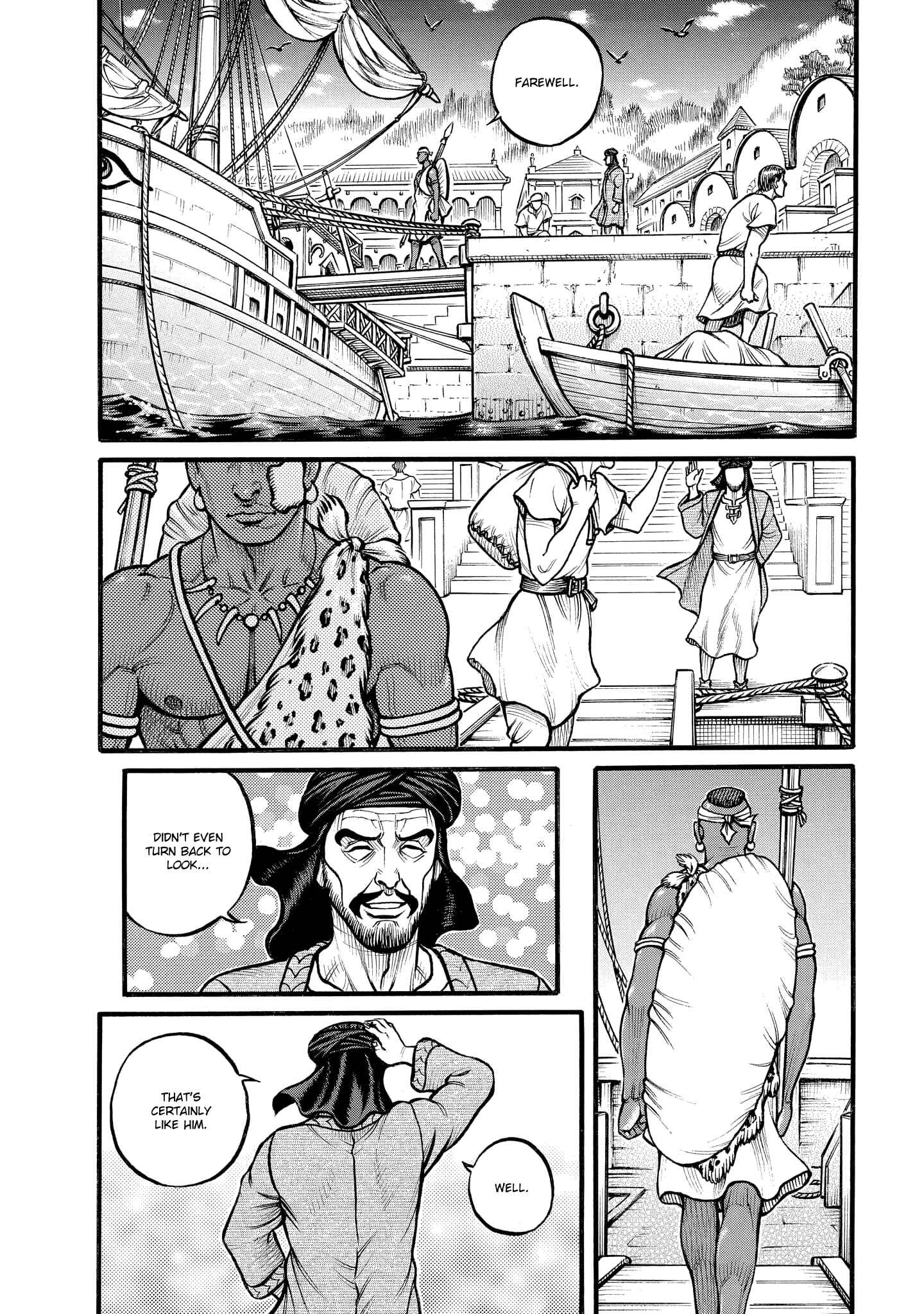 Page 3 Chapter 74 Kendo Shitouden Cestvs