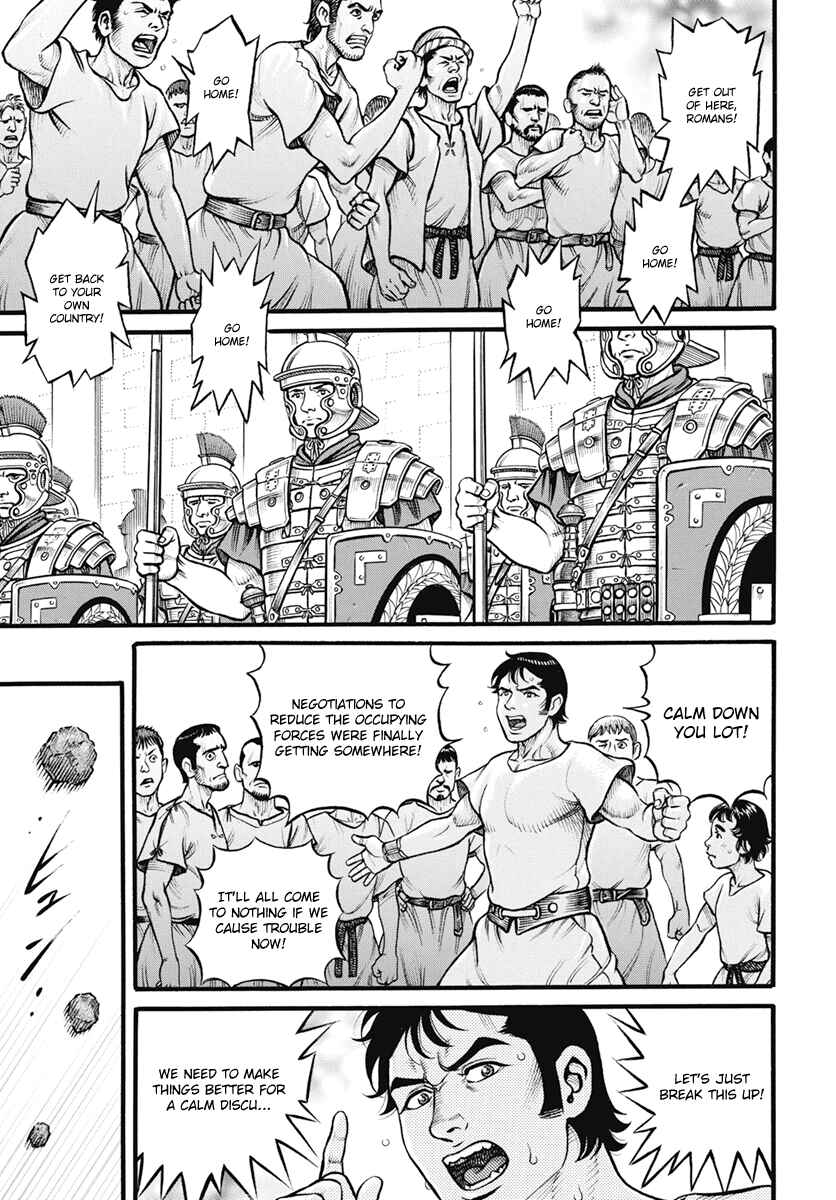 Page 10 Chapter 105 Kendo Shitouden Cestvs
