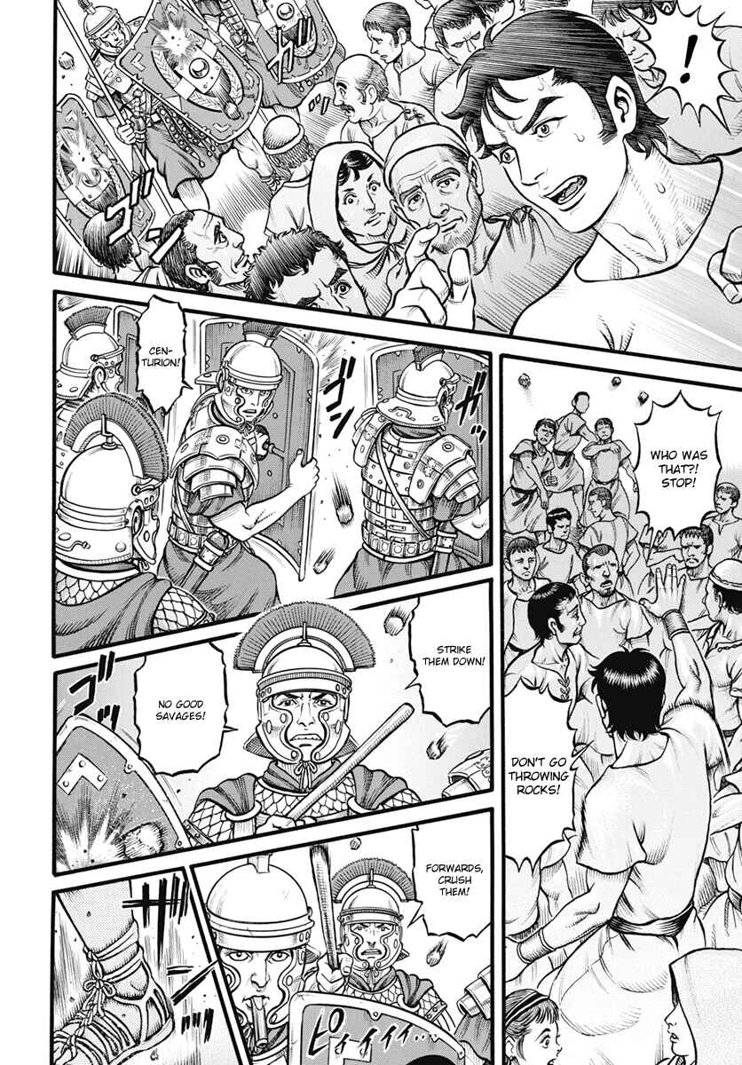 Page 11 Chapter 105 Kendo Shitouden Cestvs