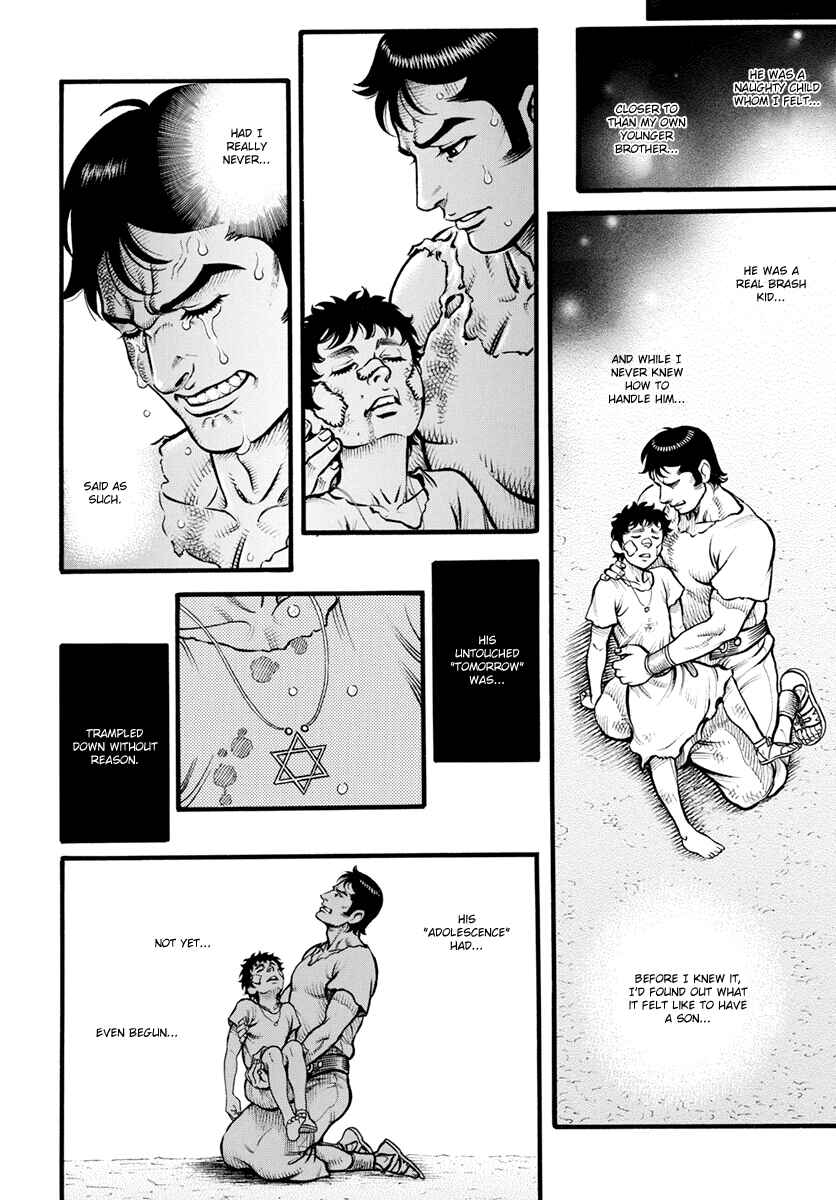 Page 14 Chapter 105 Kendo Shitouden Cestvs