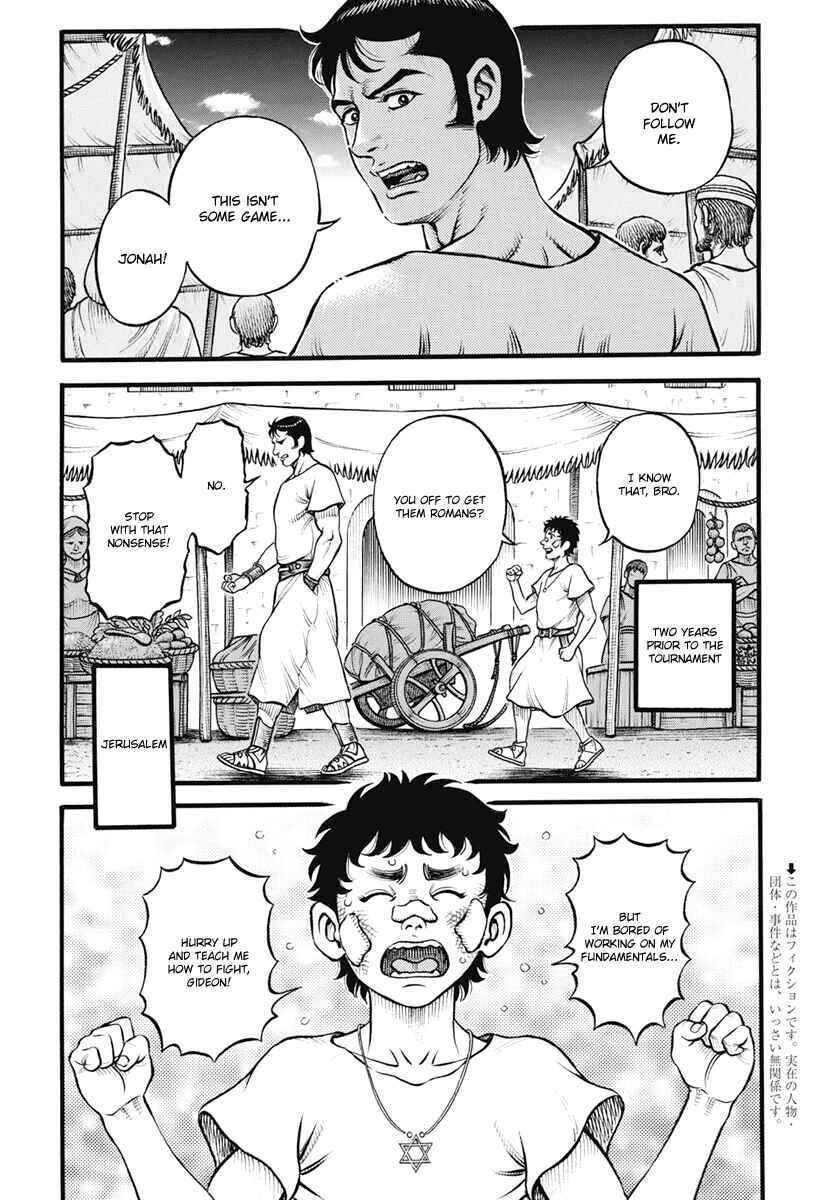 Page 2 Chapter 105 Kendo Shitouden Cestvs