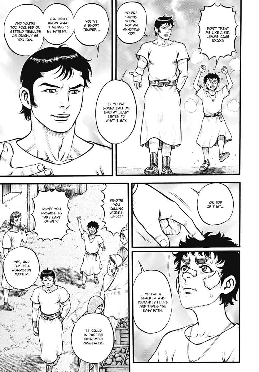 Page 3 Chapter 105 Kendo Shitouden Cestvs
