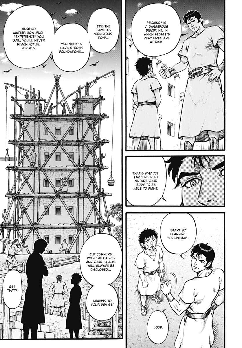 Page 5 Chapter 105 Kendo Shitouden Cestvs