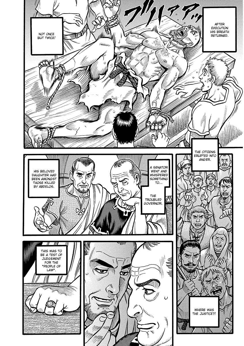Page 14 Chapter 51 Kendo Shitouden Cestvs