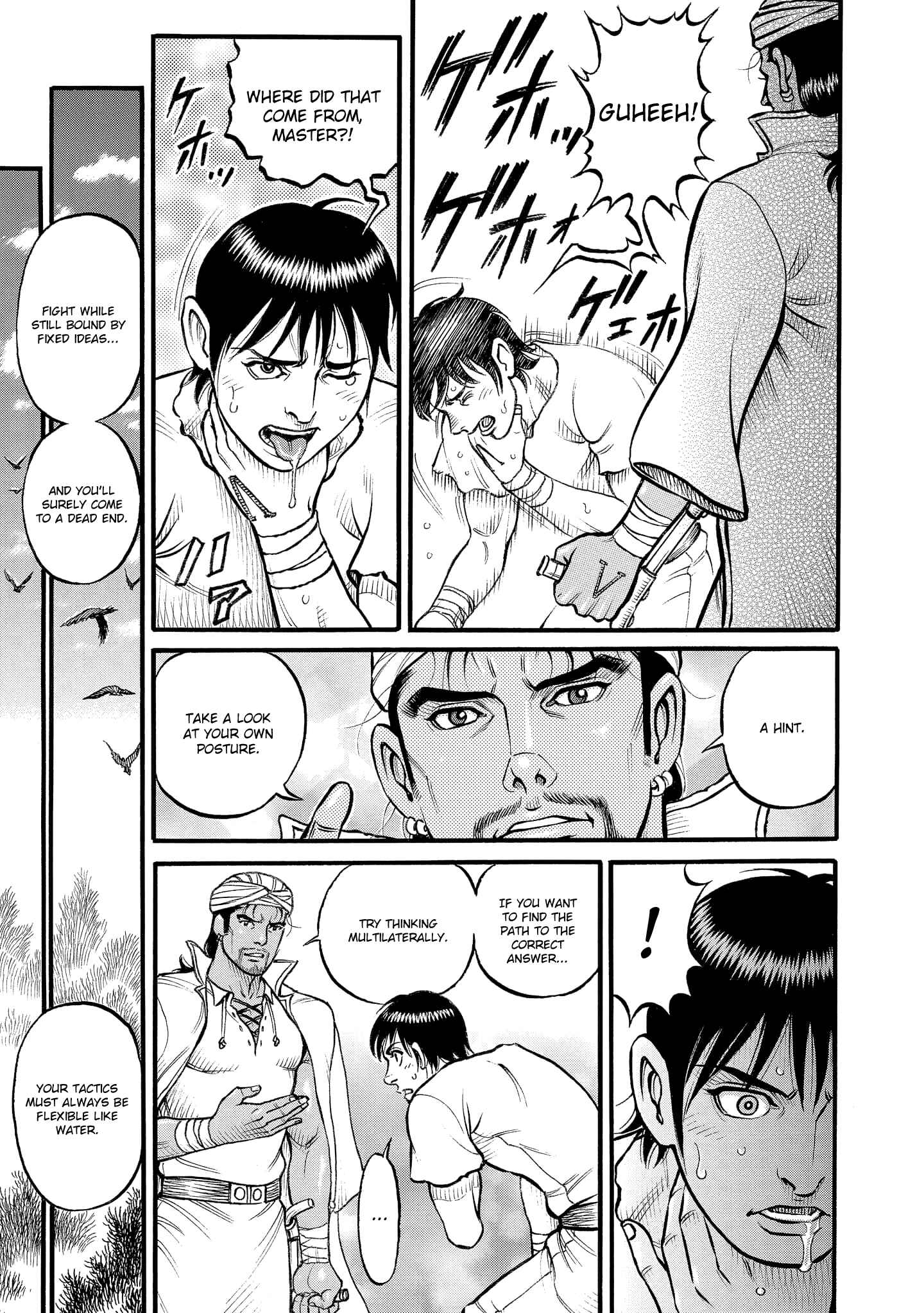 Page 3 Chapter 72 Kendo Shitouden Cestvs