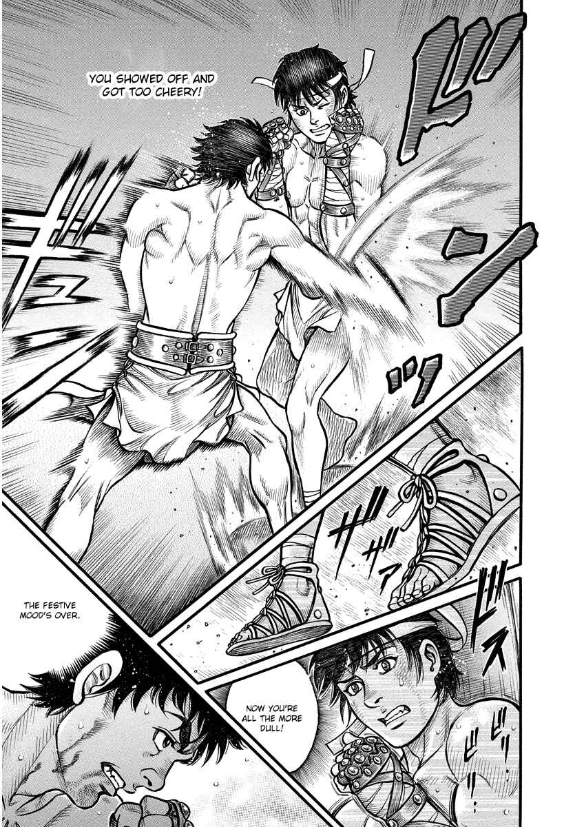 Page 14 Chapter 9 Kendo Shitouden Cestvs