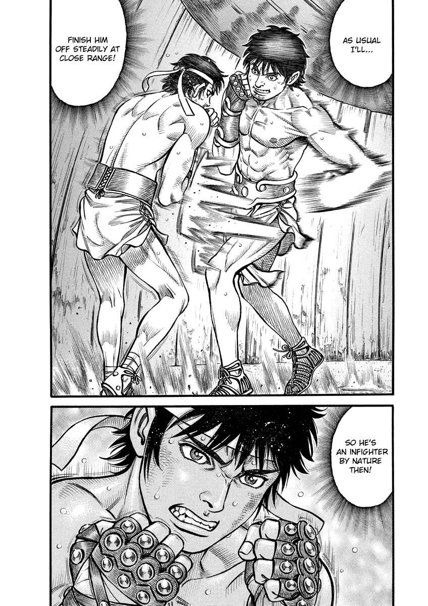 Page 15 Chapter 9 Kendo Shitouden Cestvs