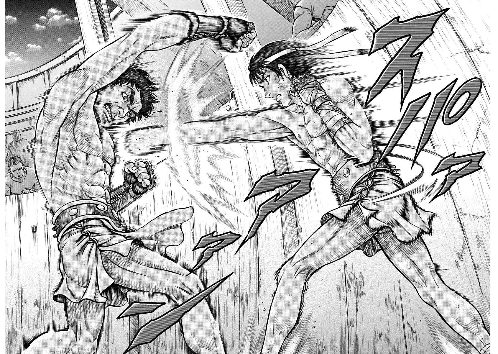 Page 6 Chapter 9 Kendo Shitouden Cestvs