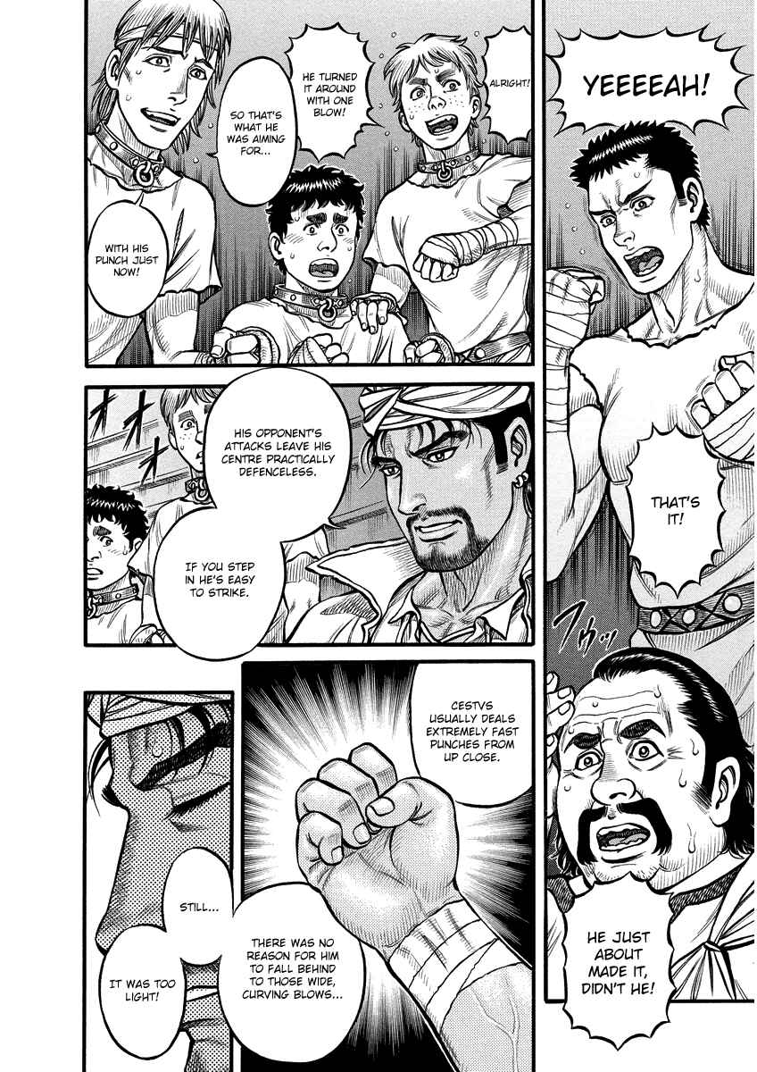 Page 9 Chapter 9 Kendo Shitouden Cestvs