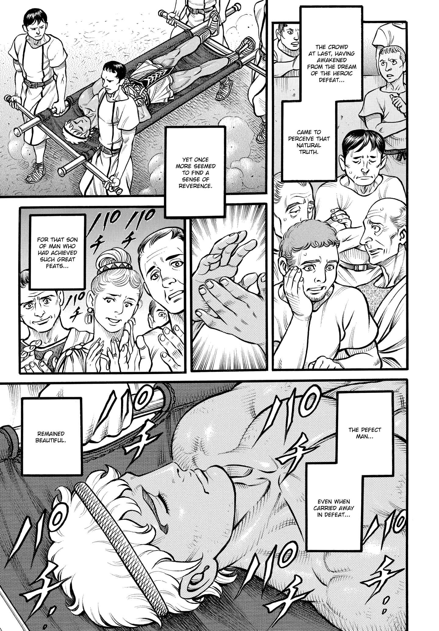 Page 12 Chapter 84 Kendo Shitouden Cestvs