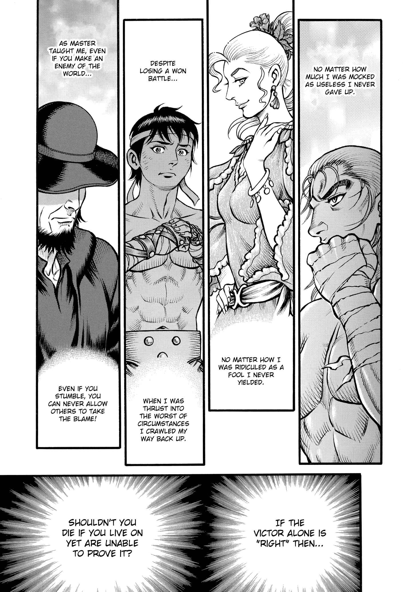 Page 3 Chapter 84 Kendo Shitouden Cestvs