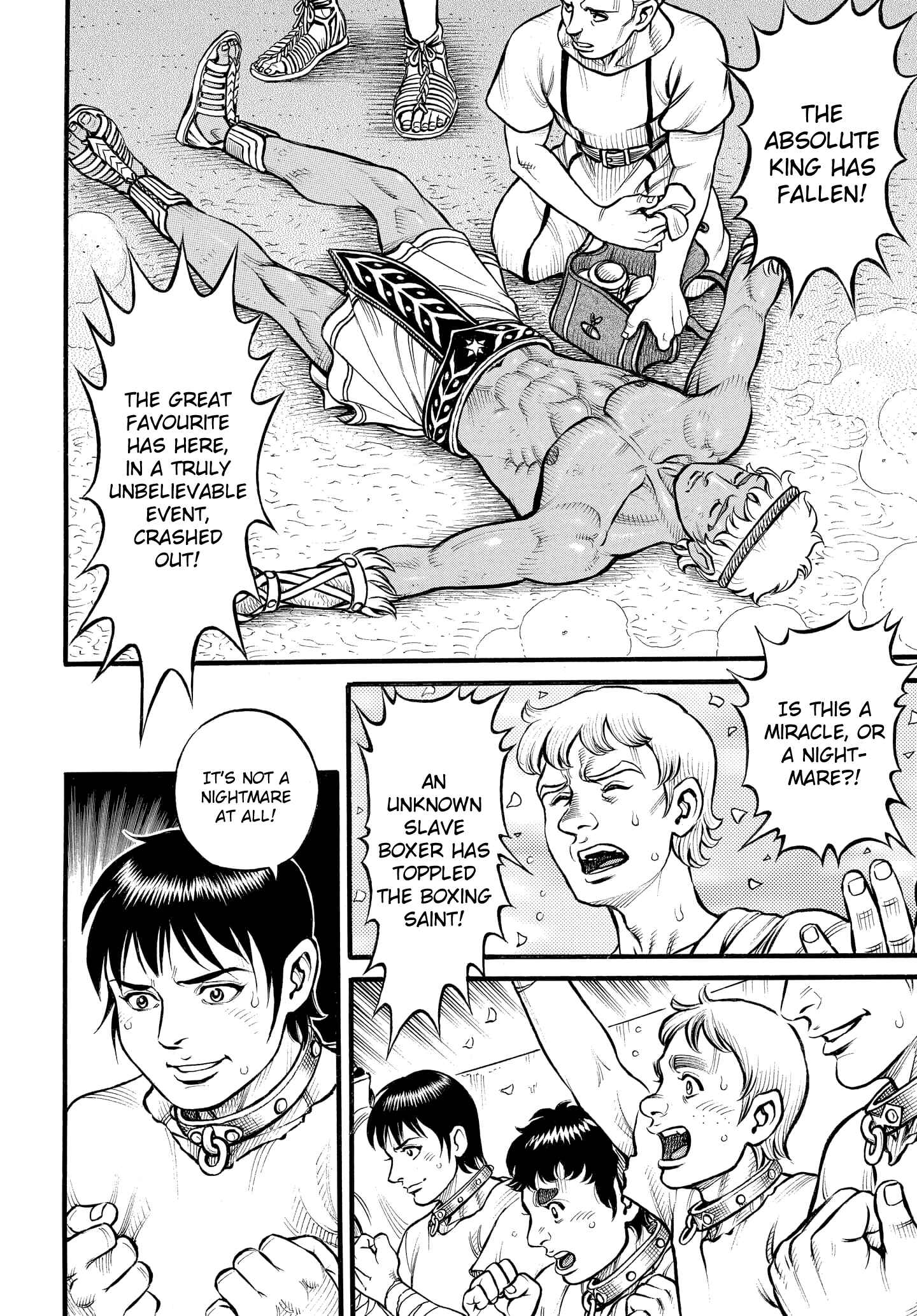 Page 7 Chapter 84 Kendo Shitouden Cestvs