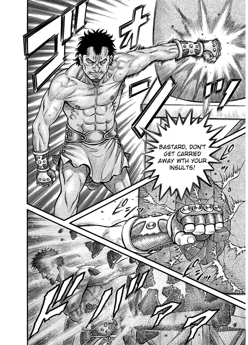 Page 11 Chapter 17 Kendo Shitouden Cestvs