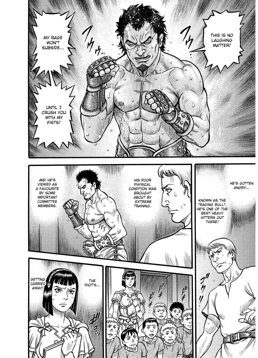 Page 13 Chapter 17 Kendo Shitouden Cestvs