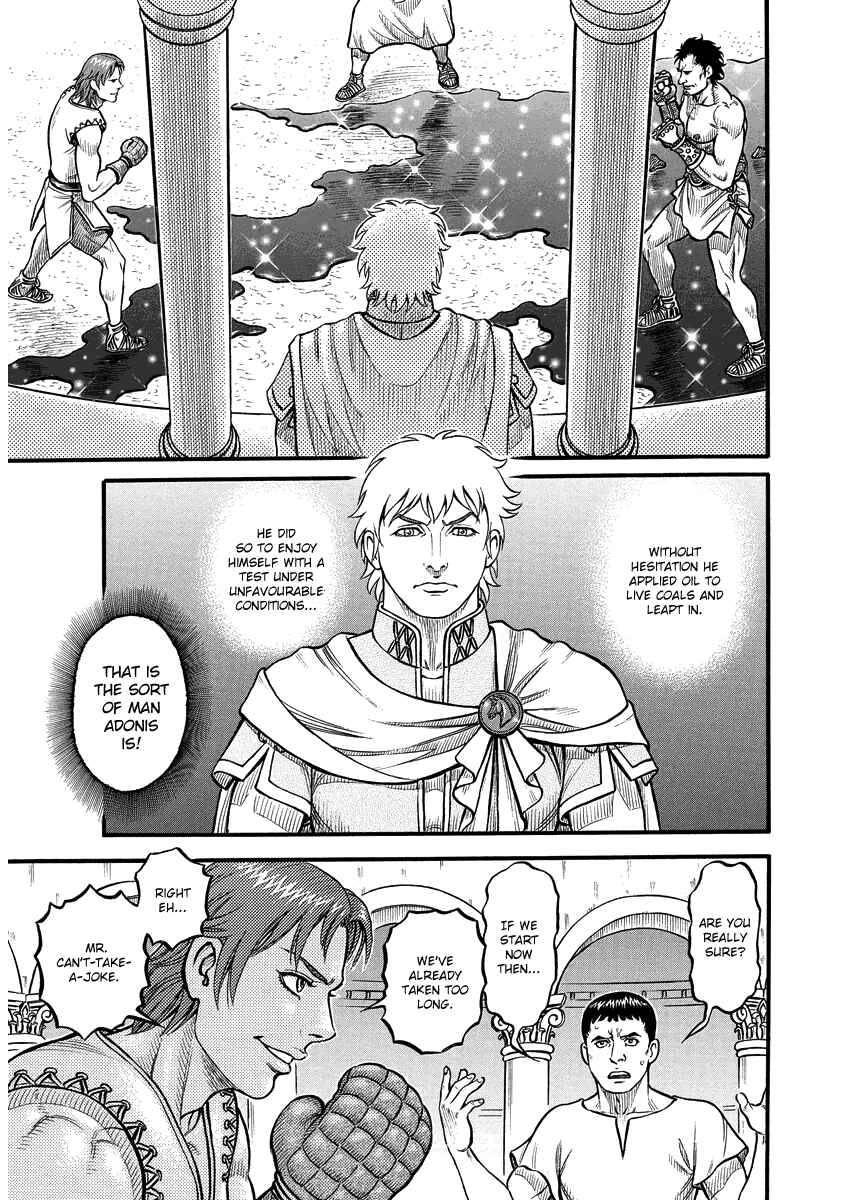 Page 14 Chapter 17 Kendo Shitouden Cestvs