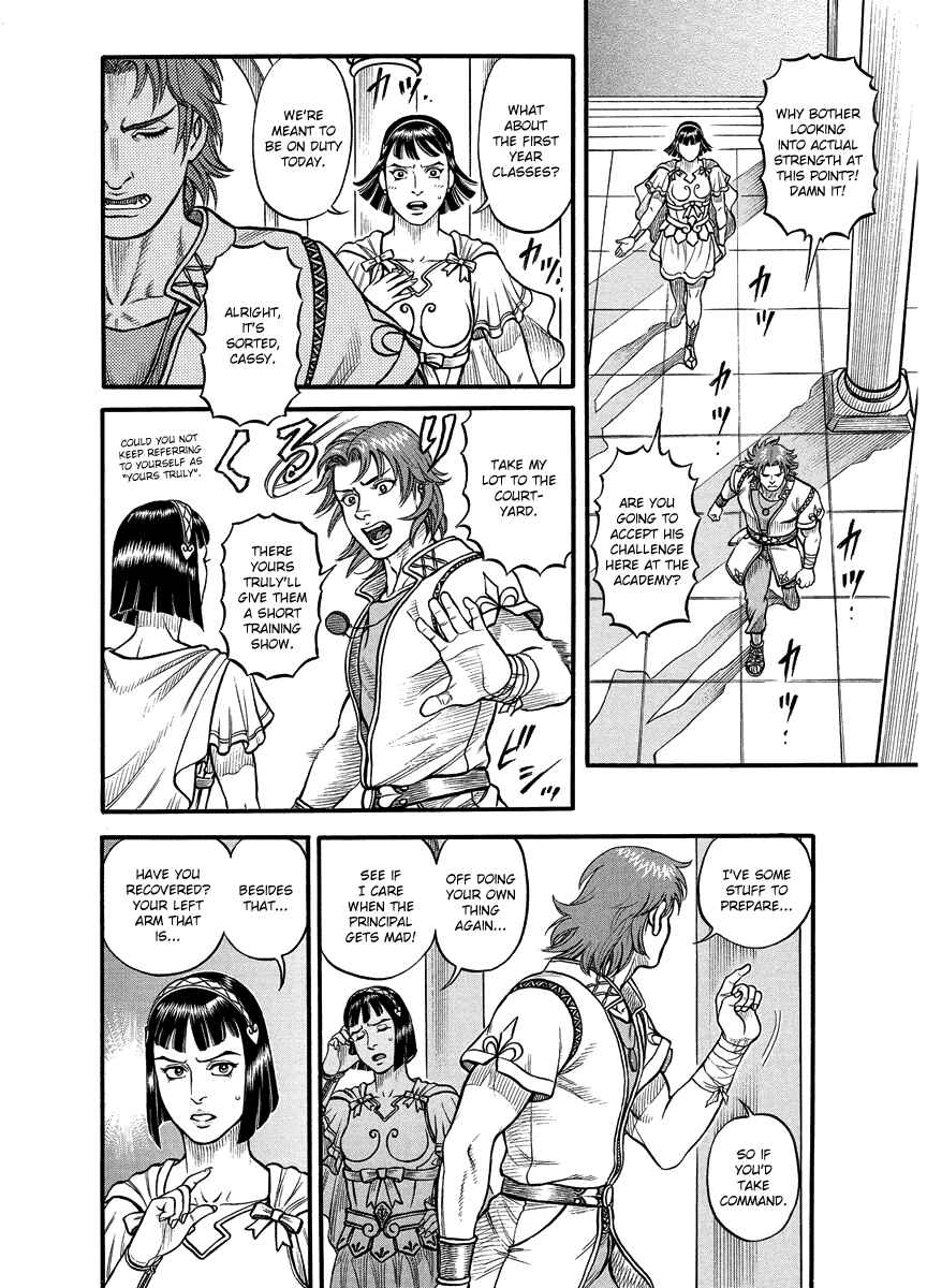 Page 6 Chapter 17 Kendo Shitouden Cestvs