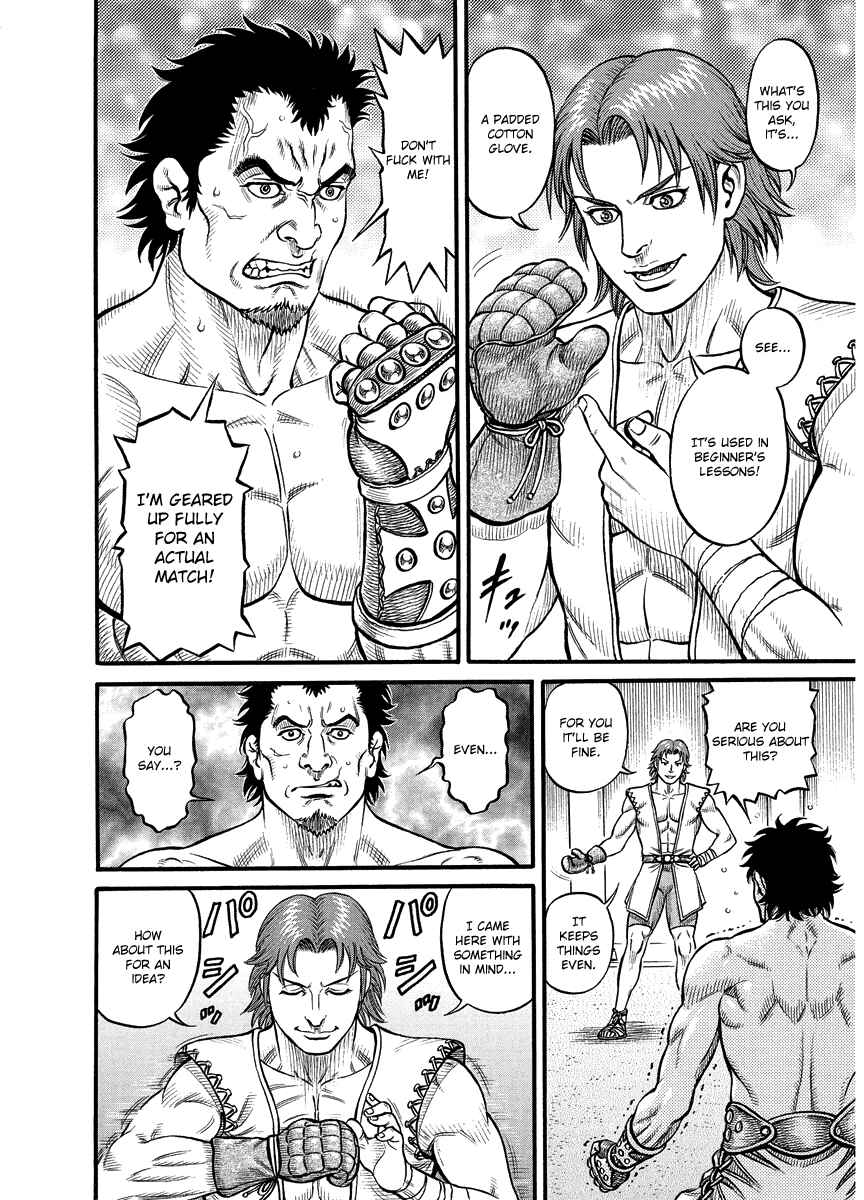 Page 9 Chapter 17 Kendo Shitouden Cestvs