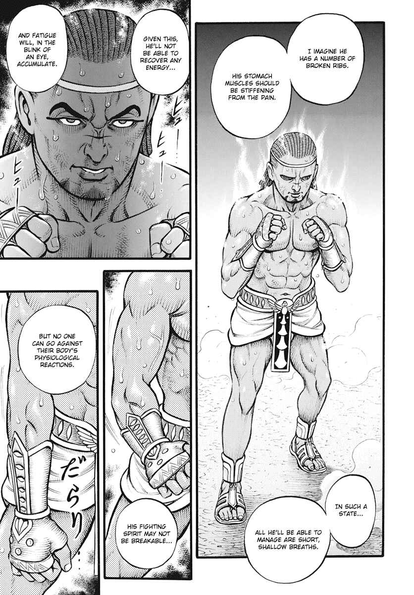 Page 8 Chapter 101 Kendo Shitouden Cestvs