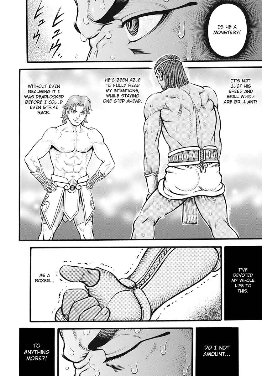 Page 9 Chapter 101 Kendo Shitouden Cestvs