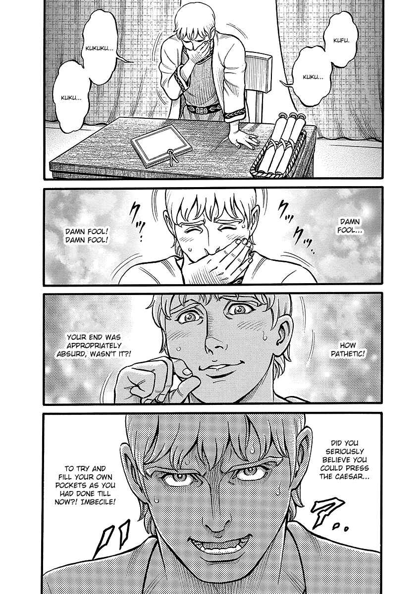 Page 10 Chapter 43 Kendo Shitouden Cestvs