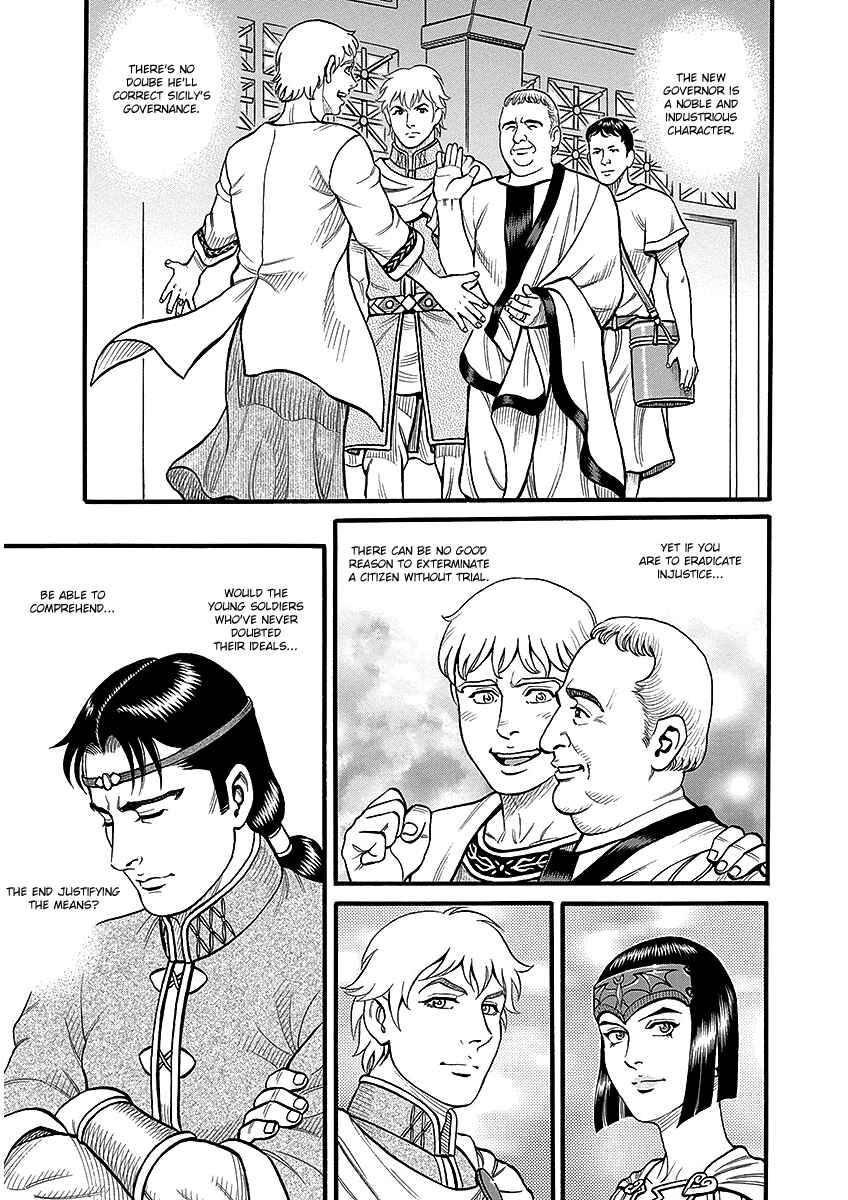 Page 16 Chapter 43 Kendo Shitouden Cestvs