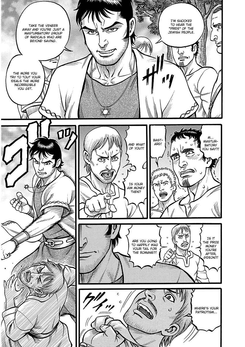 Page 20 Chapter 43 Kendo Shitouden Cestvs