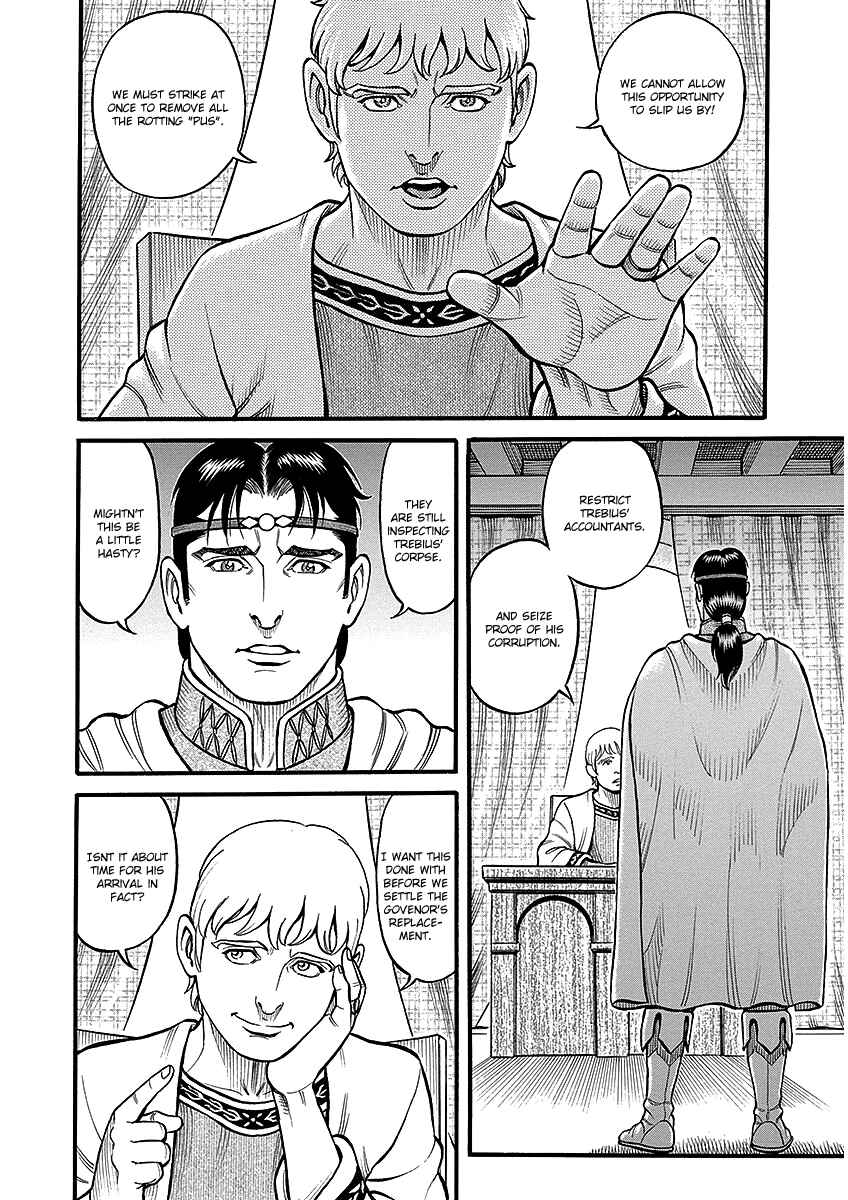 Page 7 Chapter 43 Kendo Shitouden Cestvs
