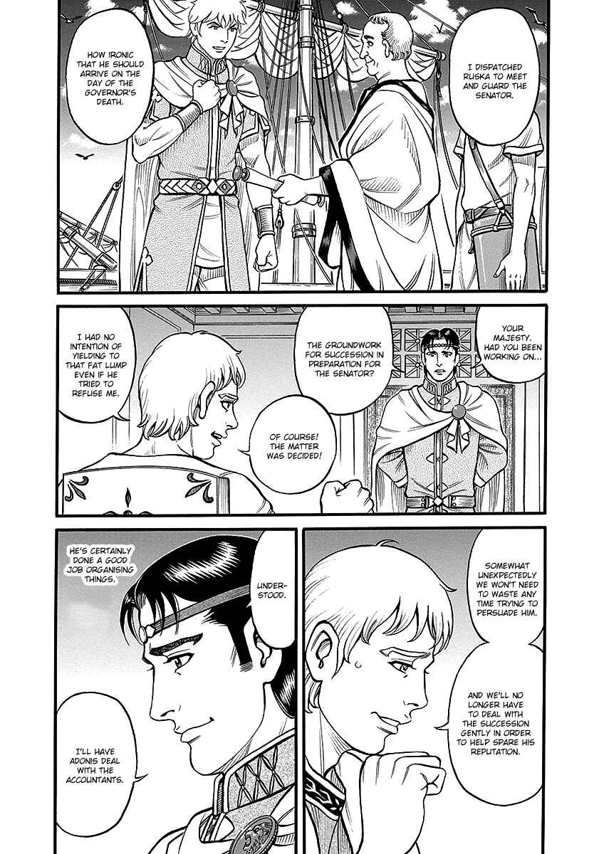 Page 8 Chapter 43 Kendo Shitouden Cestvs