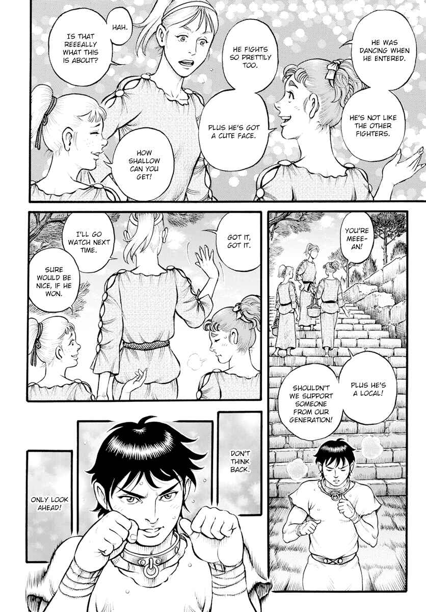 Page 10 Chapter 104 Kendo Shitouden Cestvs