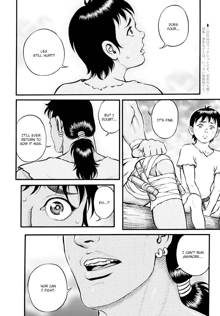 Page 2 Chapter 104 Kendo Shitouden Cestvs