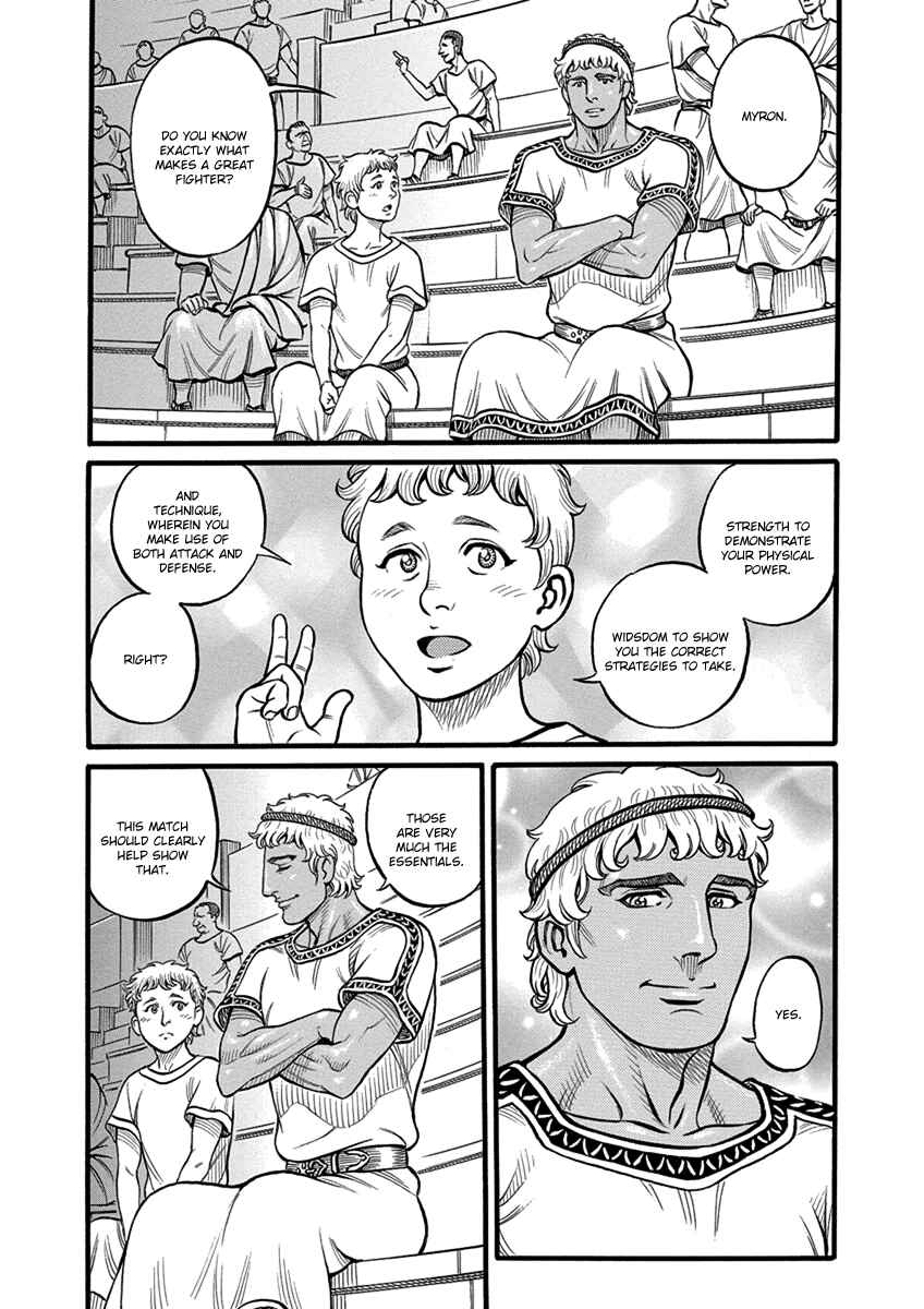 Page 10 Chapter 55 Kendo Shitouden Cestvs
