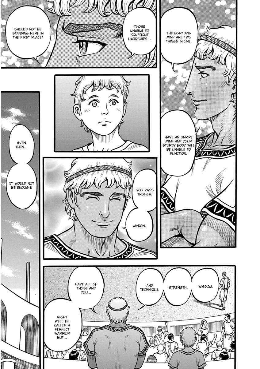 Page 11 Chapter 55 Kendo Shitouden Cestvs