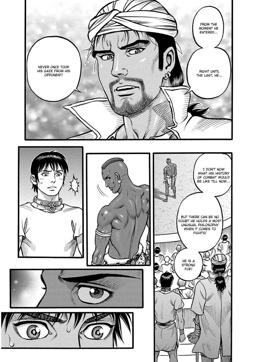Page 15 Chapter 55 Kendo Shitouden Cestvs